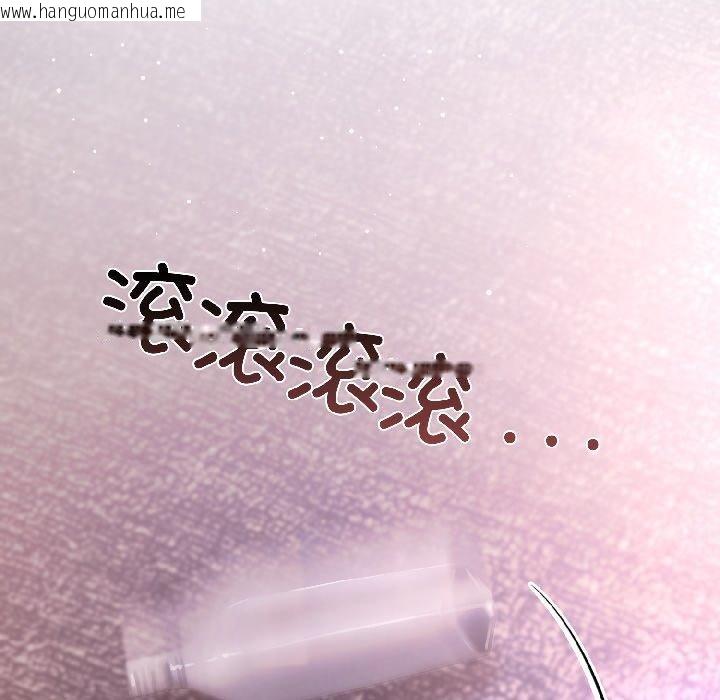 韩国漫画契约的代价/要命的契约韩漫_契约的代价/要命的契约-第6话在线免费阅读-韩国漫画-第109张图片