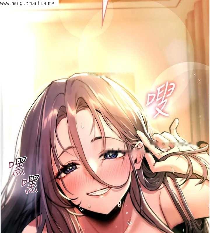 韩国漫画诅咒性转物语韩漫_诅咒性转物语-第8话-开启精液吃播模式在线免费阅读-韩国漫画-第71张图片