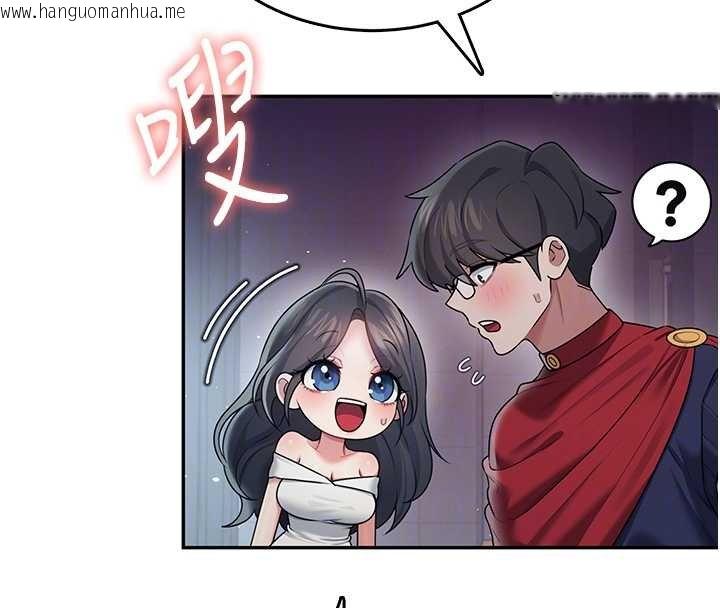 韩国漫画飞机杯女神连线中韩漫_飞机杯女神连线中-第41话-我们才是天生一对在线免费阅读-韩国漫画-第86张图片