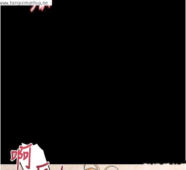 韩国漫画幼惑韩漫_幼惑-第4话-拒绝不了他的侵犯在线免费阅读-韩国漫画-第118张图片