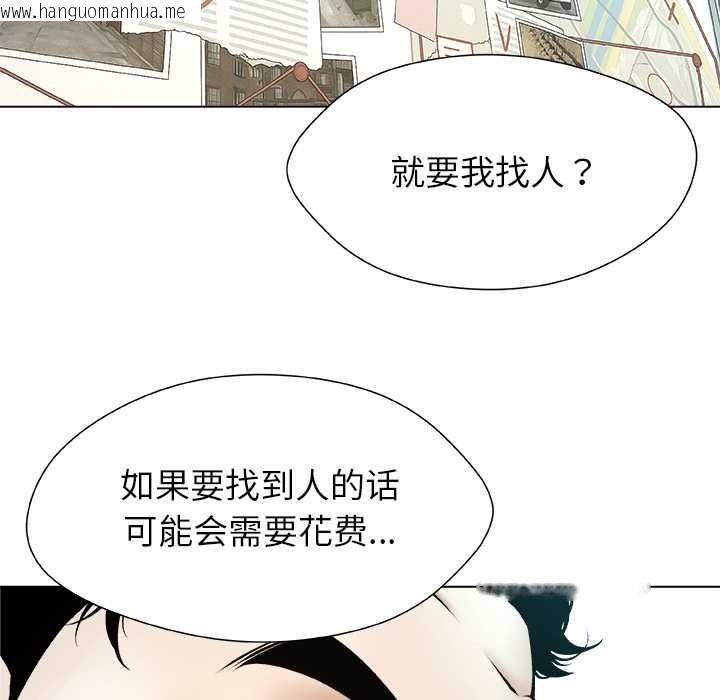 韩国漫画被幸运诅咒的人/幸运的孽缘韩漫_被幸运诅咒的人/幸运的孽缘-第22话在线免费阅读-韩国漫画-第57张图片