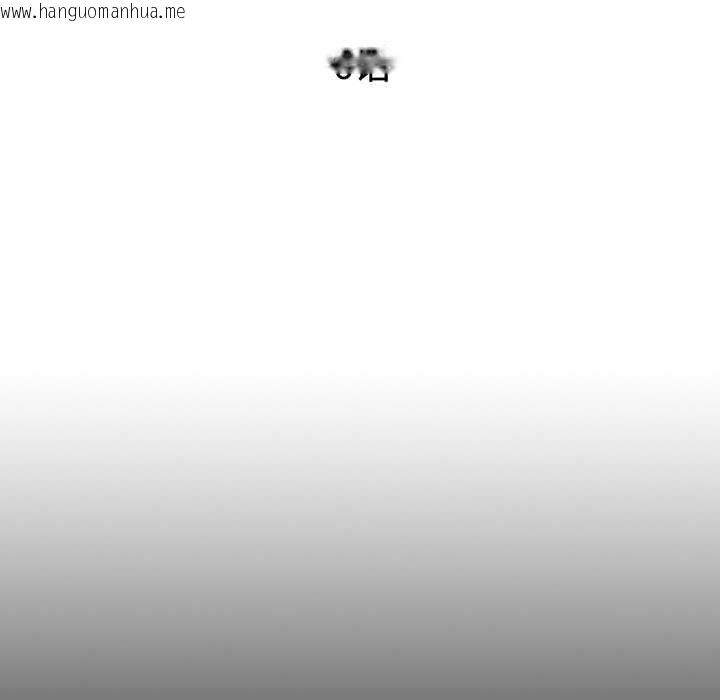 韩国漫画无法上色的关系/爱上弟子韩漫_无法上色的关系/爱上弟子-第6话在线免费阅读-韩国漫画-第22张图片