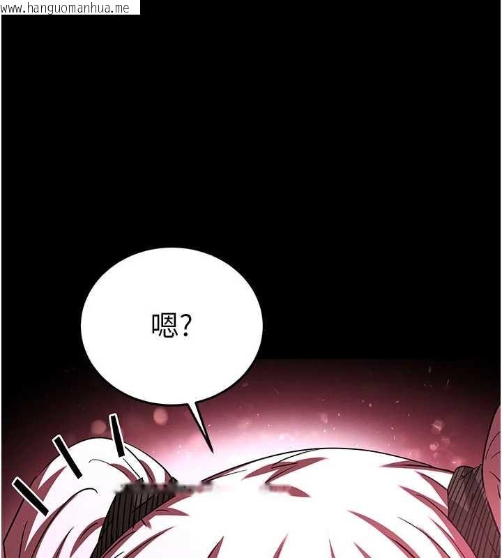 韩国漫画末日雕堡韩漫_末日雕堡-第59话-把妳改造成行走飞机杯在线免费阅读-韩国漫画-第1张图片