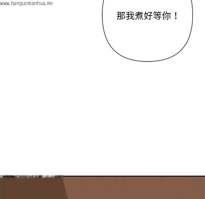韩国漫画交易以外/成为房地产大亨的我韩漫_交易以外/成为房地产大亨的我-第4话在线免费阅读-韩国漫画-第91张图片