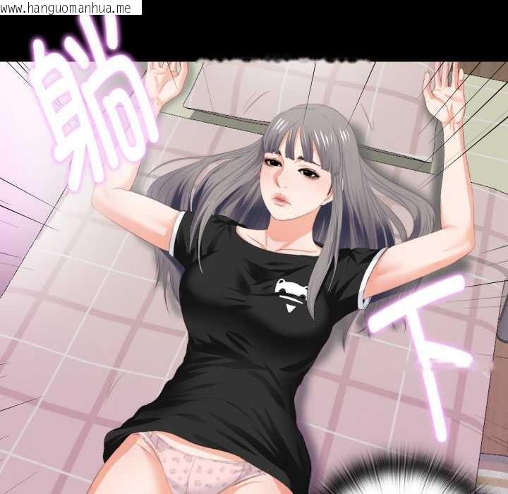 韩国漫画无法上色的关系/爱上弟子韩漫_无法上色的关系/爱上弟子-第6话在线免费阅读-韩国漫画-第38张图片