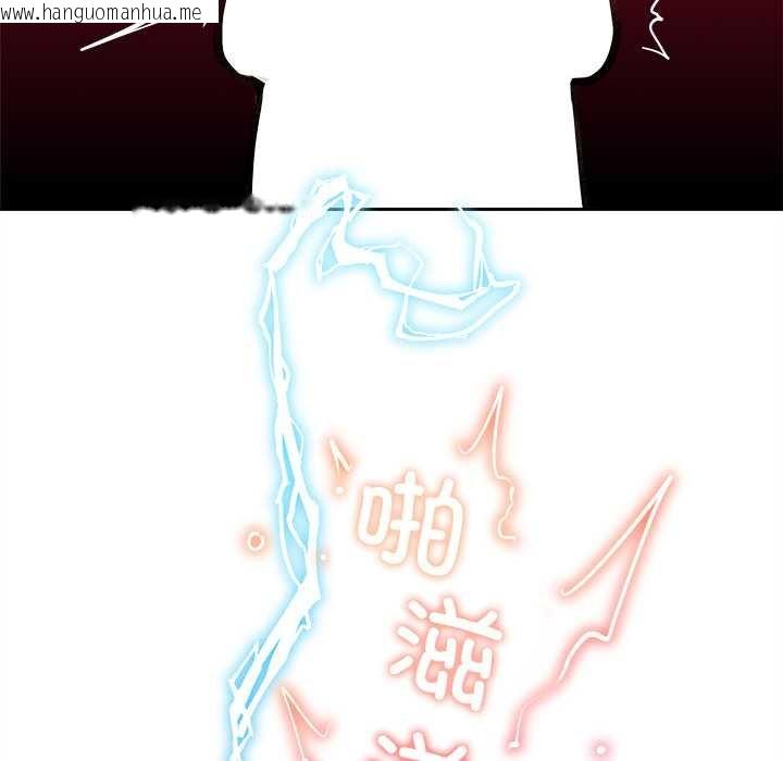 韩国漫画超导体觉醒/超导体大叔韩漫_超导体觉醒/超导体大叔-第17话在线免费阅读-韩国漫画-第64张图片