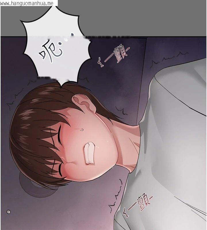 韩国漫画幼惑韩漫_幼惑-第1话-长不大的小飞侠在线免费阅读-韩国漫画-第337张图片