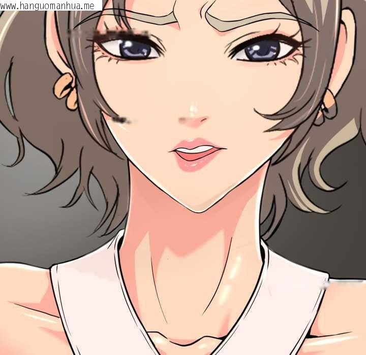 韩国漫画黑帮千金养成记/刺龙刺凤的女友韩漫_黑帮千金养成记/刺龙刺凤的女友-第4话在线免费阅读-韩国漫画-第96张图片