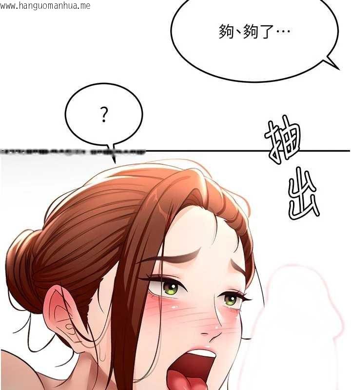 韩国漫画顶加套房的春天韩漫_顶加套房的春天-第48话-叮咚!我来吃阿姨了~在线免费阅读-韩国漫画-第41张图片