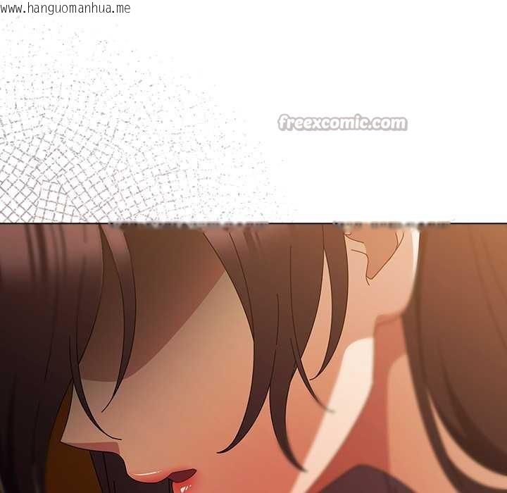 韩国漫画请弄脏我的女朋友韩漫_请弄脏我的女朋友-第35话在线免费阅读-韩国漫画-第98张图片