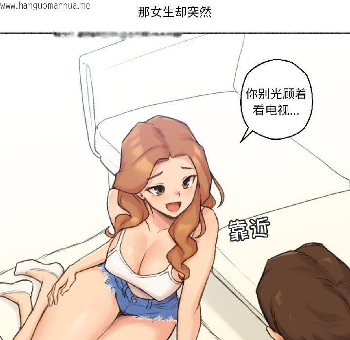 韩国漫画难以置信的故事！韩漫_难以置信的故事！-第22话在线免费阅读-韩国漫画-第39张图片