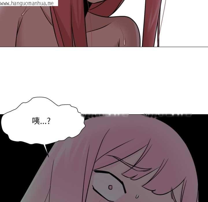 韩国漫画换身恋人韩漫_换身恋人-第26话在线免费阅读-韩国漫画-第47张图片