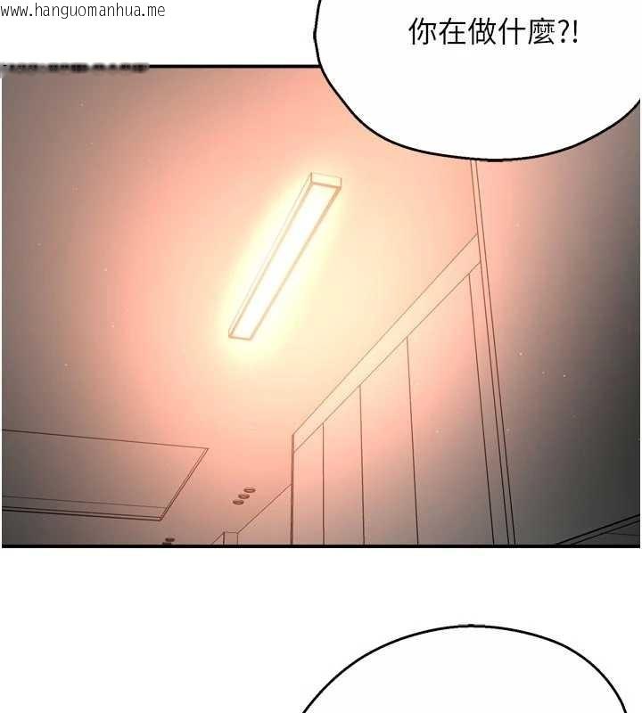 韩国漫画痒乐多阿姨韩漫_痒乐多阿姨-第89话-三人正面对峙在线免费阅读-韩国漫画-第30张图片