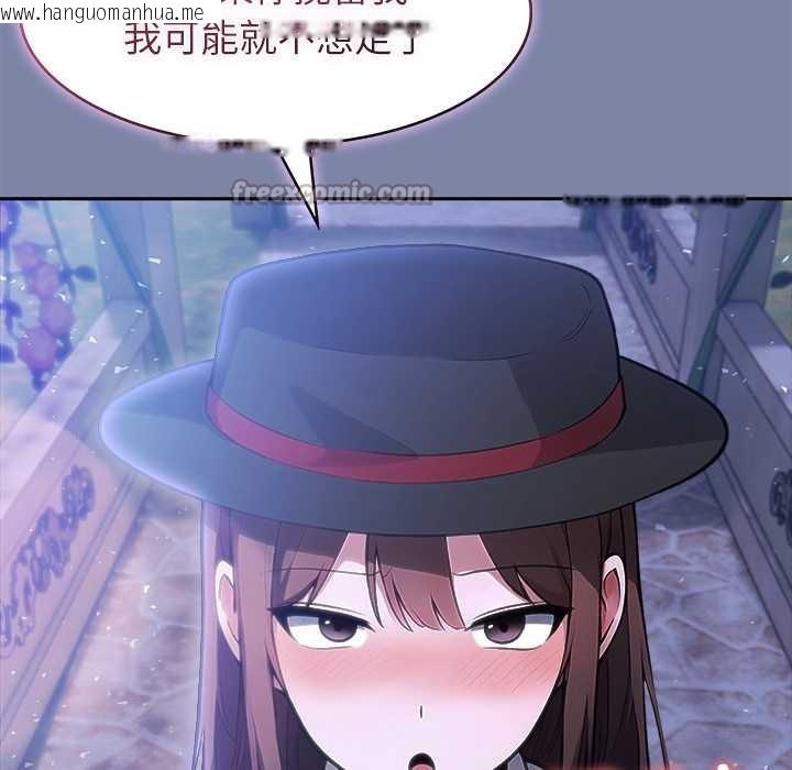 韩国漫画异世界骑士团长韩漫_异世界骑士团长-第48话在线免费阅读-韩国漫画-第56张图片