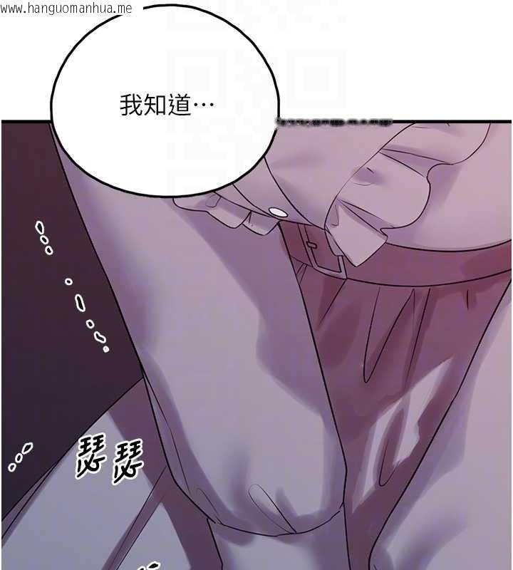 韩国漫画垃圾堆捡到宠物系萌妹韩漫_垃圾堆捡到宠物系萌妹-第28话-我女儿就交给你了在线免费阅读-韩国漫画-第89张图片