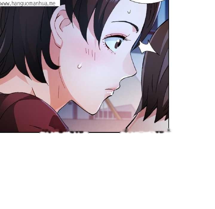 韩国漫画脱轨关系韩漫_脱轨关系-第83话在线免费阅读-韩国漫画-第37张图片