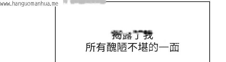 韩国漫画我的掌上明珠韩漫_我的掌上明珠-最终话-从此幸福快乐的四人行在线免费阅读-韩国漫画-第61张图片