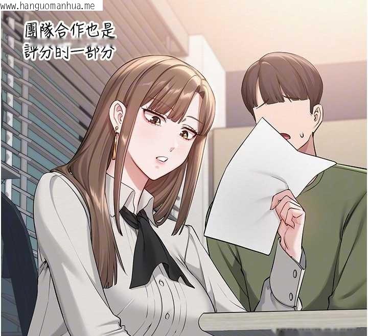 韩国漫画校园成人礼韩漫_校园成人礼-第16话-学姐，妳在勾引我吗?在线免费阅读-韩国漫画-第67张图片