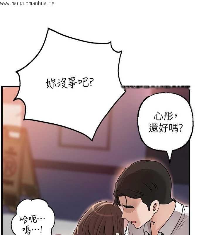 韩国漫画岳母为何那样韩漫_岳母为何那样-第81话-释放隐忍许久的性欲在线免费阅读-韩国漫画-第57张图片