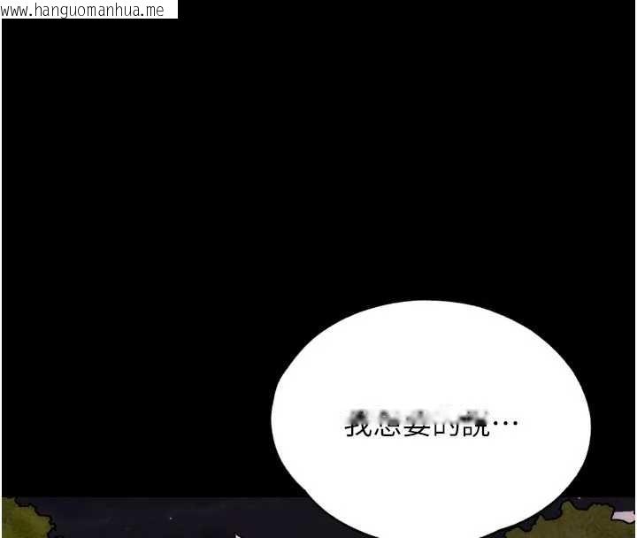 韩国漫画G斗吧!真人肉搏王韩漫_G斗吧!真人肉搏王-第31话-青梅竹马的诱人上围在线免费阅读-韩国漫画-第179张图片