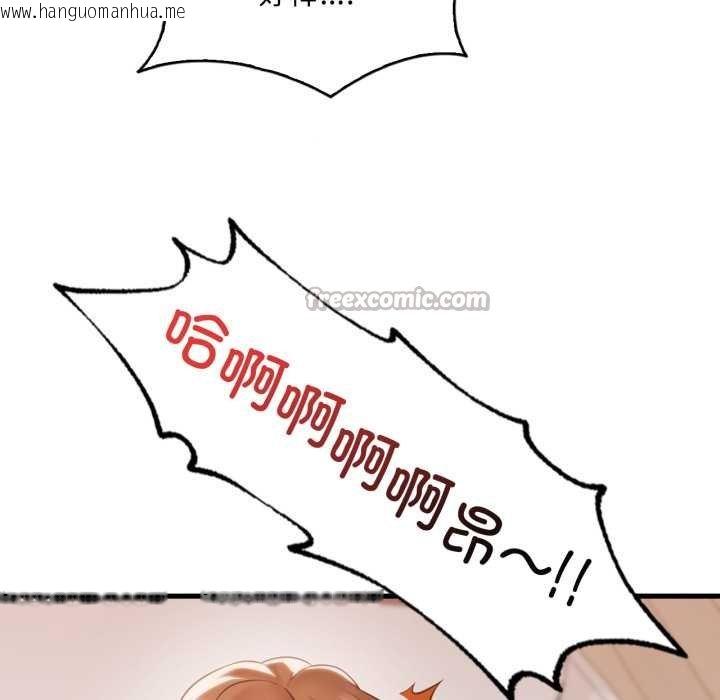 韩国漫画想要拥有她/渴望占有她韩漫_想要拥有她/渴望占有她-第93话在线免费阅读-韩国漫画-第42张图片