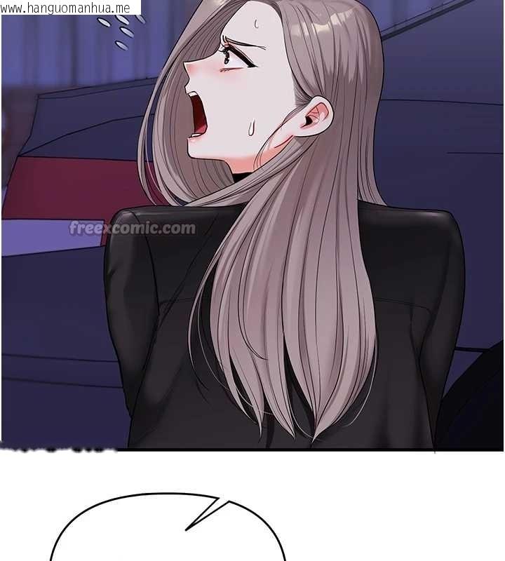 韩国漫画玩转学姐韩漫_玩转学姐-第89话-塞著三点式跳蛋逛大街在线免费阅读-韩国漫画-第90张图片