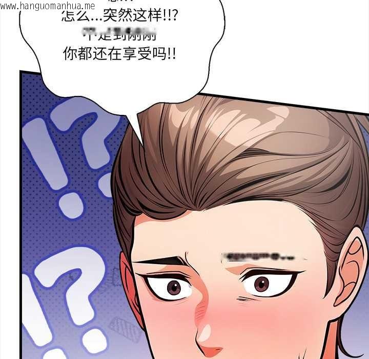 韩国漫画危情十令/任务韩漫_危情十令/任务-第3话在线免费阅读-韩国漫画-第143张图片
