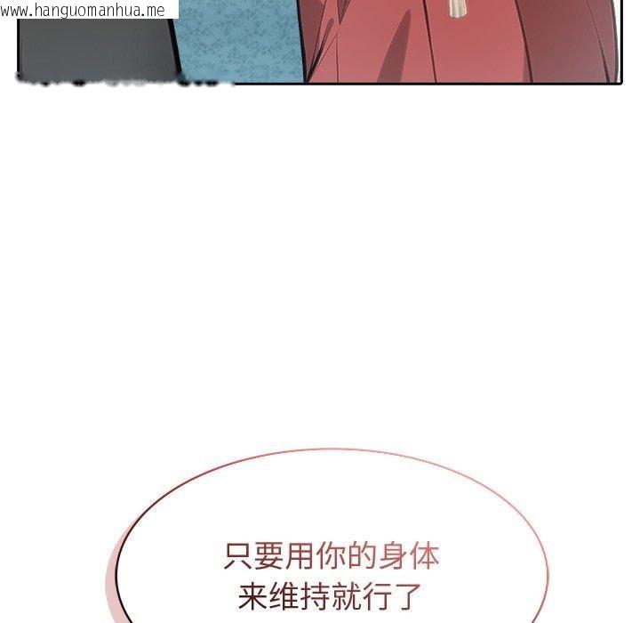 韩国漫画异世界骑士团长韩漫_异世界骑士团长-第45话在线免费阅读-韩国漫画-第89张图片