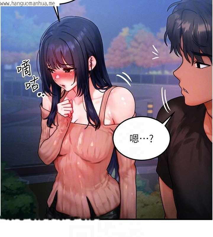 韩国漫画等价交换人生韩漫_等价交换人生-第42话-射进母狗的小穴在线免费阅读-韩国漫画-第106张图片