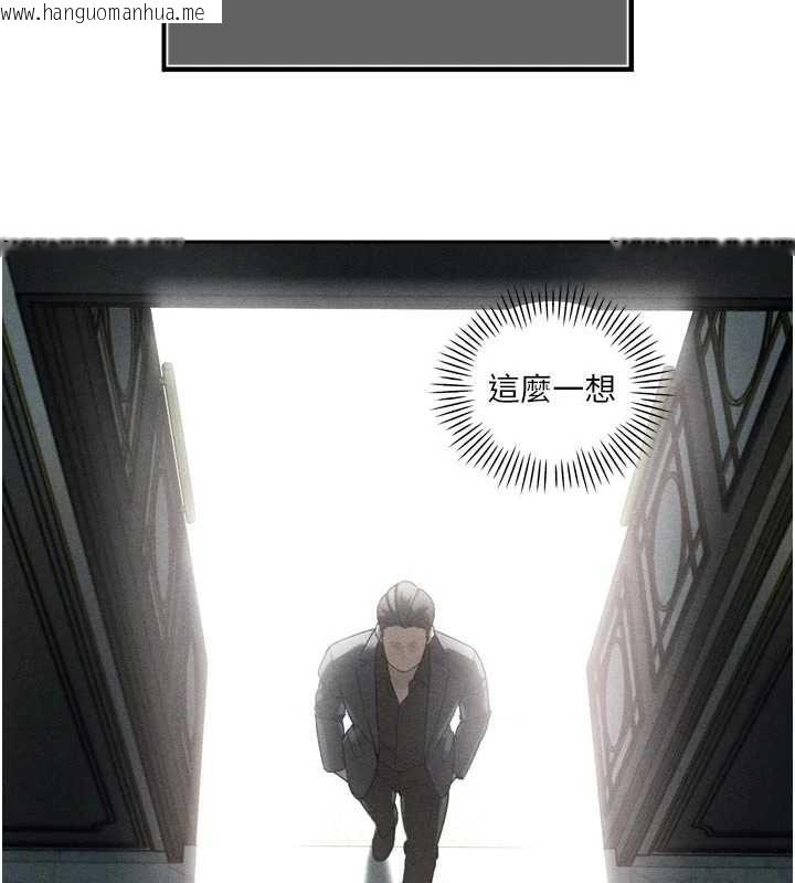 韩国漫画暴君会长的娇媳们韩漫_暴君会长的娇媳们-第17话-可爱的媳妇们正在等我在线免费阅读-韩国漫画-第158张图片