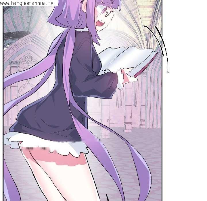 韩国漫画虚拟仙境韩漫_虚拟仙境-第40话在线免费阅读-韩国漫画-第64张图片