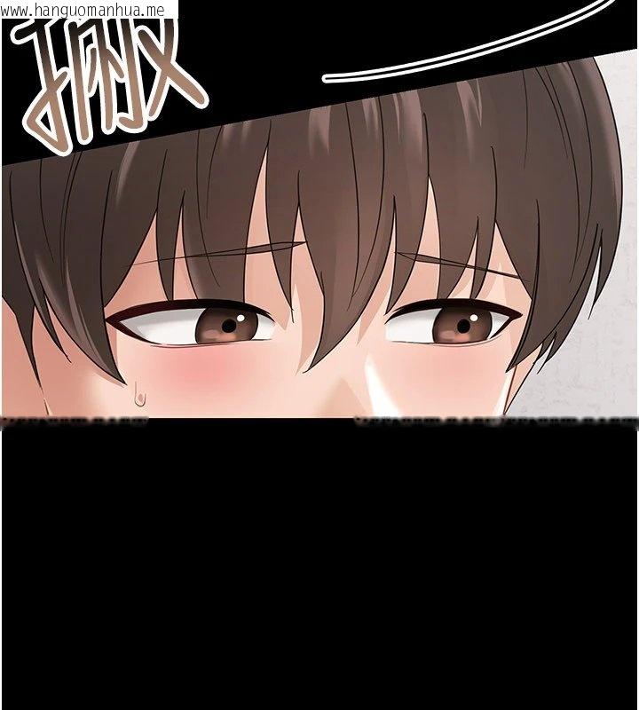 韩国漫画幼惑韩漫_幼惑-第1话-长不大的小飞侠在线免费阅读-韩国漫画-第311张图片