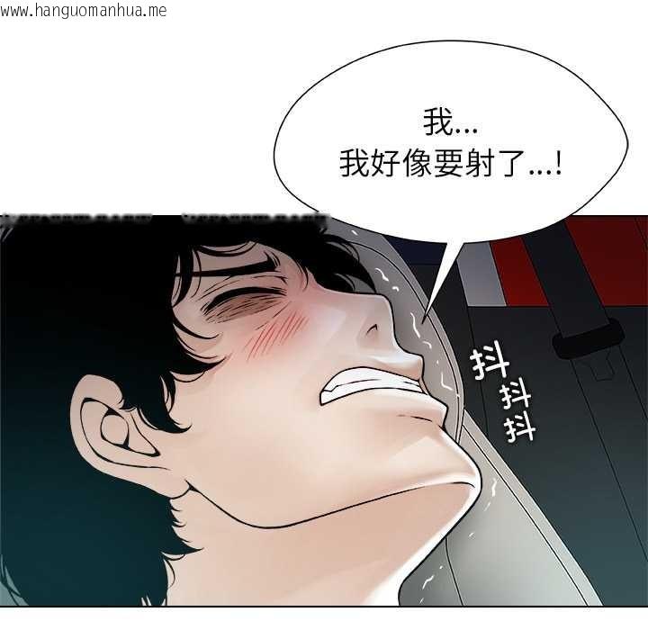 韩国漫画被幸运诅咒的人/幸运的孽缘韩漫_被幸运诅咒的人/幸运的孽缘-第21话在线免费阅读-韩国漫画-第33张图片