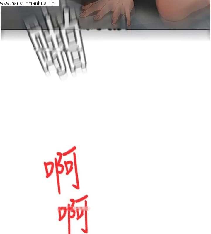 韩国漫画顶加套房的春天韩漫_顶加套房的春天-第48话-叮咚!我来吃阿姨了~在线免费阅读-韩国漫画-第95张图片