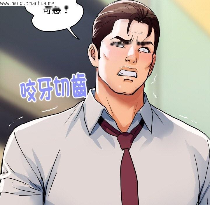 韩国漫画顶级豪门秘辛韩漫_顶级豪门秘辛-第27话在线免费阅读-韩国漫画-第96张图片