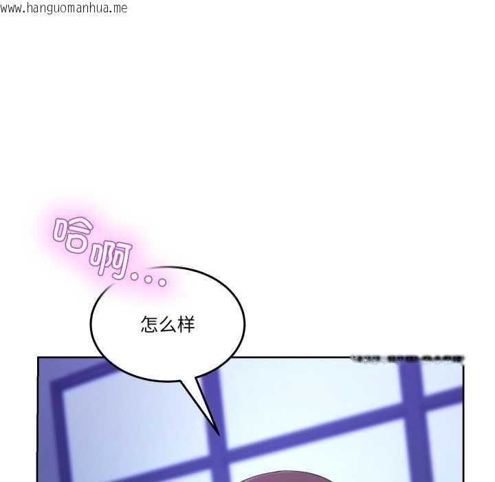 韩国漫画男人止步韩漫_男人止步-第35话在线免费阅读-韩国漫画-第114张图片