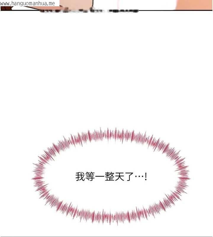 韩国漫画顶加套房的春天韩漫_顶加套房的春天-第48话-叮咚!我来吃阿姨了~在线免费阅读-韩国漫画-第7张图片