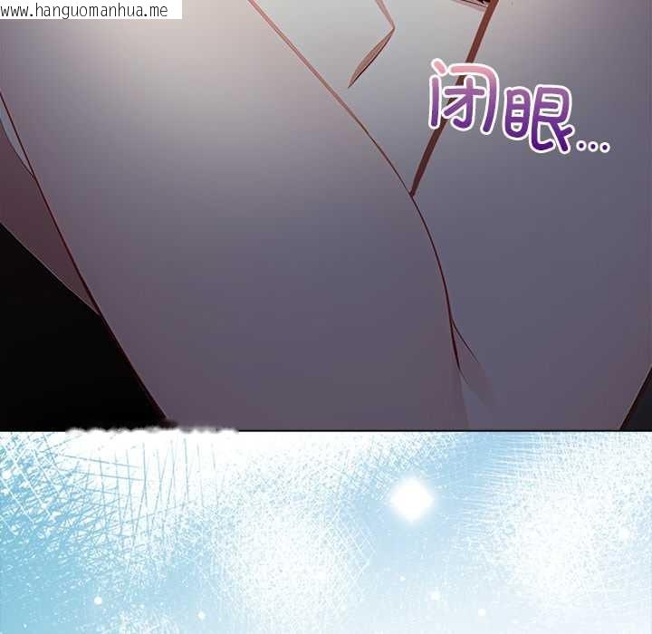 韩国漫画偿不尽的债韩漫_偿不尽的债-第8话在线免费阅读-韩国漫画-第198张图片