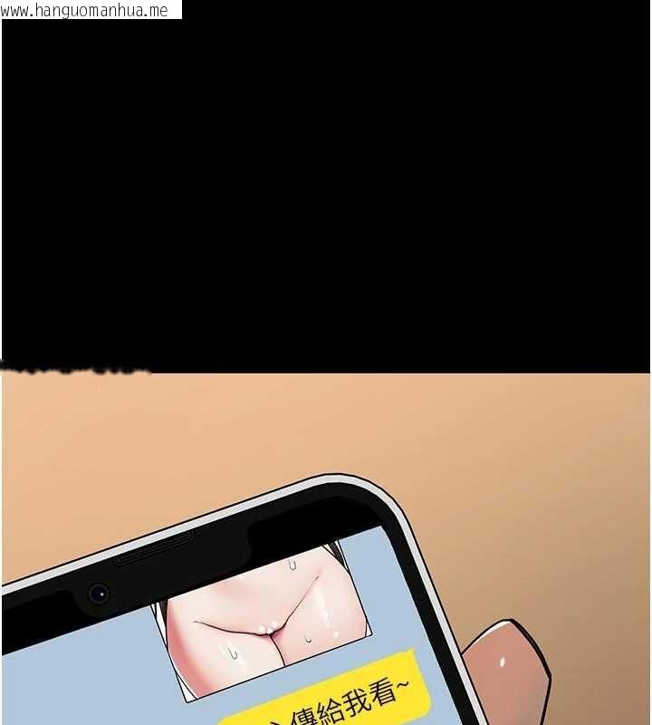 韩国漫画诅咒性转物语韩漫_诅咒性转物语-第2话-这个大叔…让我湿透了?在线免费阅读-韩国漫画-第11张图片