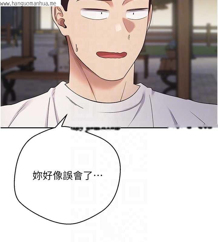 韩国漫画币转人生韩漫_币转人生-第50话-我们只是贪图对方的肉体在线免费阅读-韩国漫画-第84张图片