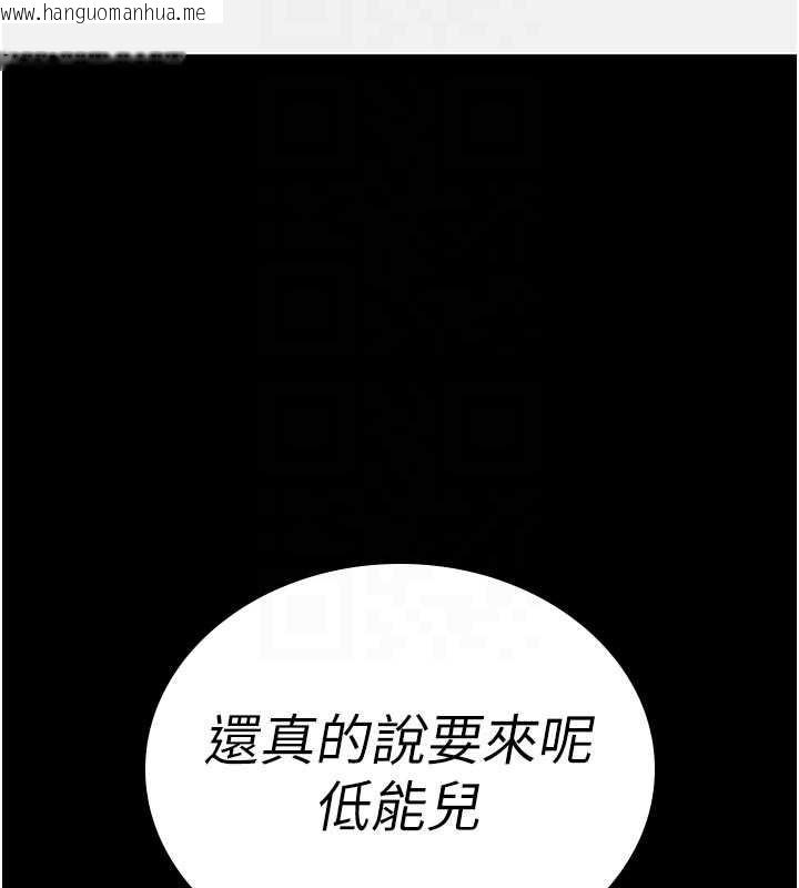 韩国漫画诅咒性转物语韩漫_诅咒性转物语-第2话-这个大叔…让我湿透了?在线免费阅读-韩国漫画-第22张图片