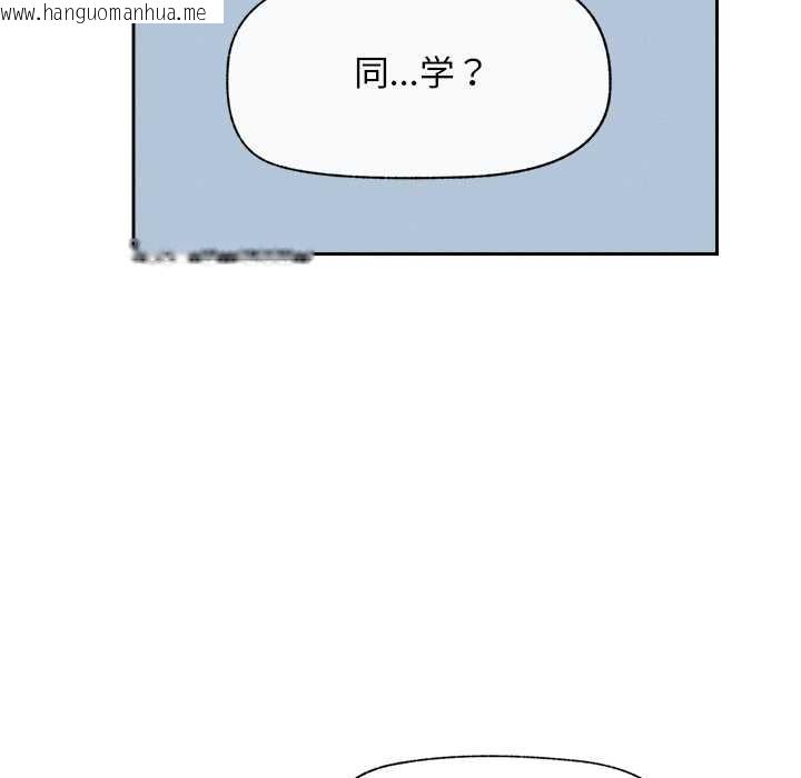 韩国漫画超导体觉醒/超导体大叔韩漫_超导体觉醒/超导体大叔-第18话在线免费阅读-韩国漫画-第17张图片