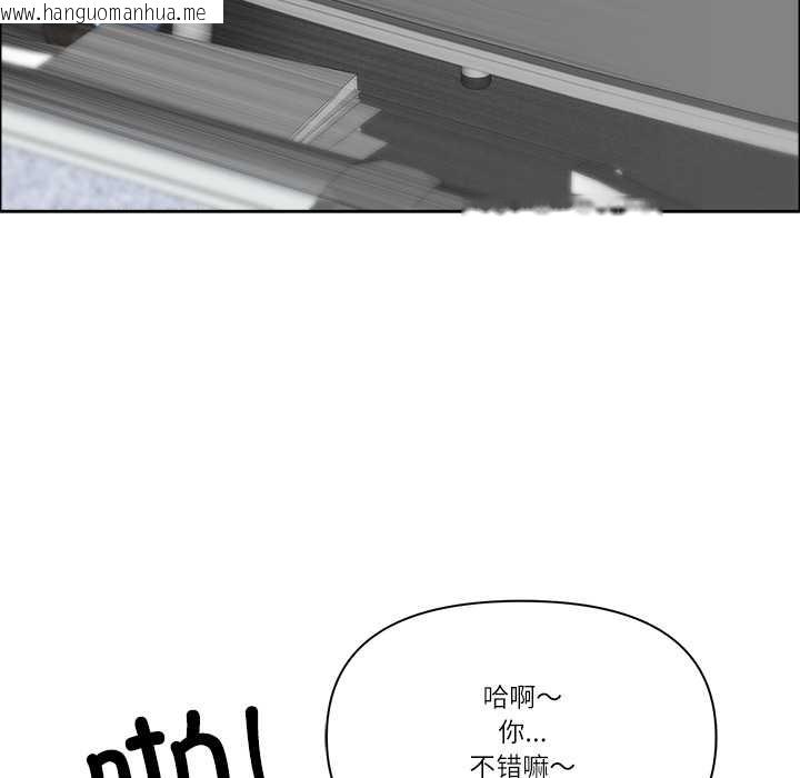 韩国漫画最强男人韩漫_最强男人-第52话在线免费阅读-韩国漫画-第58张图片