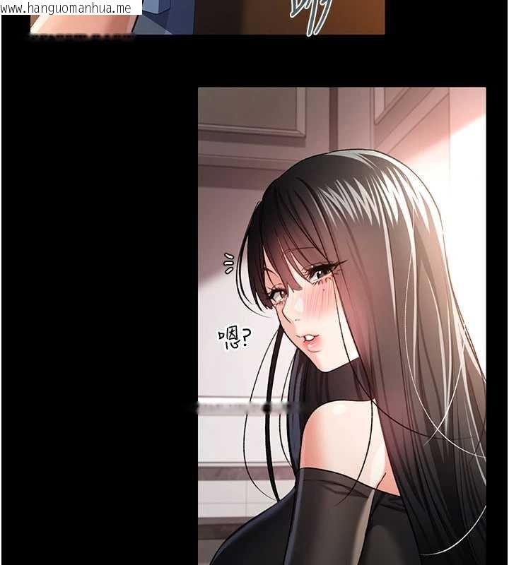 韩国漫画借妻条约韩漫_借妻条约-第26话-你老婆干起来一定很正点在线免费阅读-韩国漫画-第167张图片