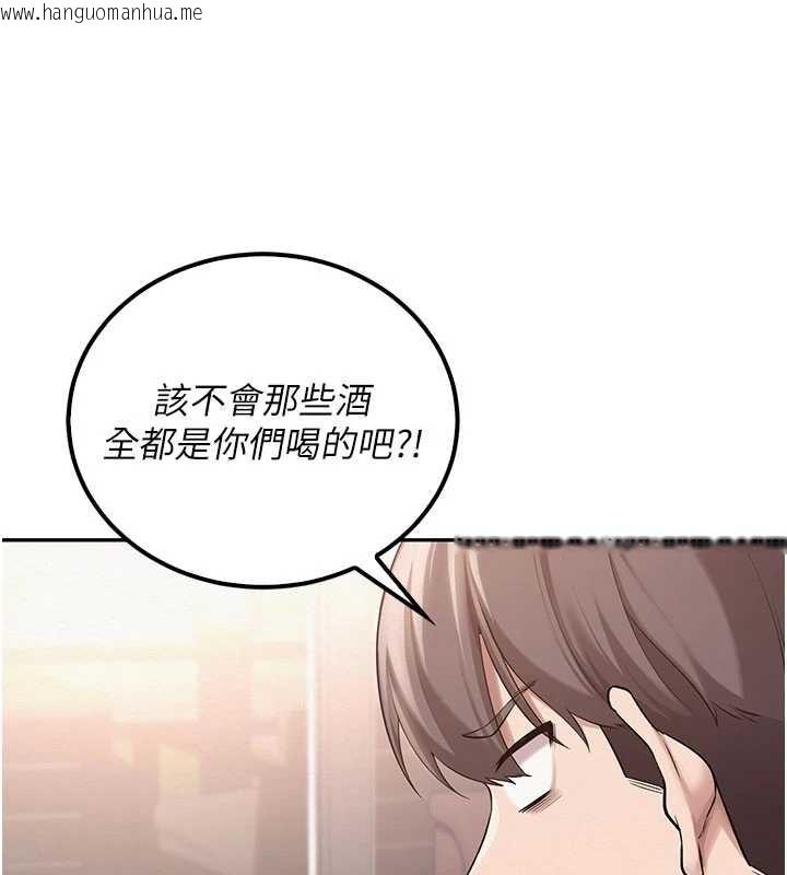 韩国漫画校园成人礼韩漫_校园成人礼-第15话-想「运动」随时来找我在线免费阅读-韩国漫画-第74张图片