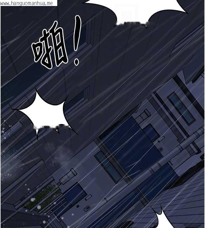 韩国漫画垃圾堆捡到宠物系萌妹韩漫_垃圾堆捡到宠物系萌妹-第27话-成为我的女人吧在线免费阅读-韩国漫画-第35张图片