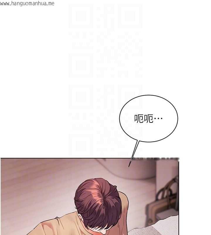 韩国漫画老师的亲密指导韩漫_老师的亲密指导-第77话-用嘴激发学生上进心在线免费阅读-韩国漫画-第86张图片