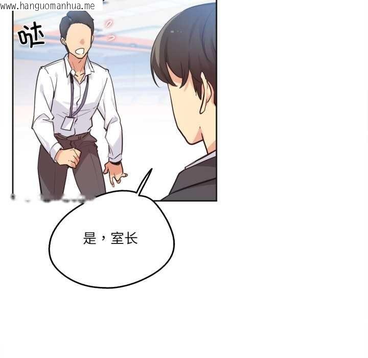 韩国漫画爸爸也疯狂韩漫_爸爸也疯狂-第39话在线免费阅读-韩国漫画-第5张图片