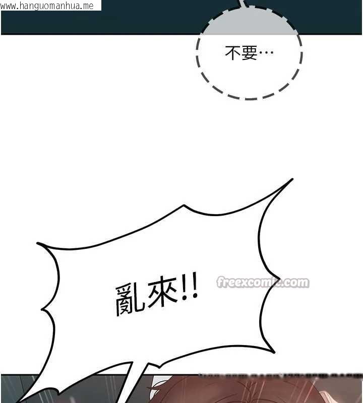 韩国漫画太妹硬闯成人界韩漫_太妹硬闯成人界-第10话-外面有人不是更兴奋吗?在线免费阅读-韩国漫画-第105张图片