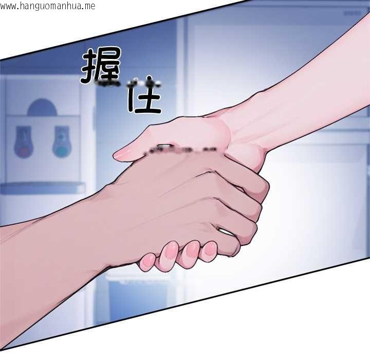 韩国漫画交易以外/成为房地产大亨的我韩漫_交易以外/成为房地产大亨的我-第4话在线免费阅读-韩国漫画-第8张图片